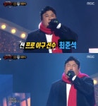 ‘복면가왕’ 겨울바다=전 야구선수 최준석…부드러운 감성 ‘깜짝’