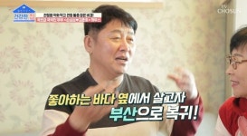 국악인 손심심♥김준호, 해운대 오션뷰 집 공개 “이사갈 마음 전혀 없어”(건강한집)