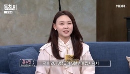 김수민 “검사 남편 보수적이지만 ‘동치미’ 출연 반색 질문 뽑아줘”