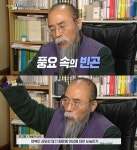 “정우성 여복 많고 결혼 쉽지 않아” 역술가 발언도 재조명