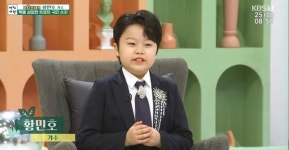 황민호 “롤모델=조용필, 오랫동안 인기 끌고파”(아침마당)