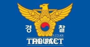 전직 여자 프로배구 선수, 전주 숙박업소서 숨진 채 발견