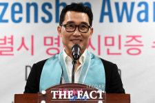 서울시 명예시민 된