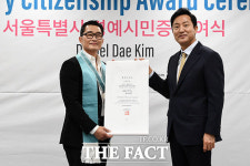 서울시 명예시민 된