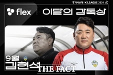 김현석 충남아산 감독, 9월 ‘flex 이달의 감독상’ 영예