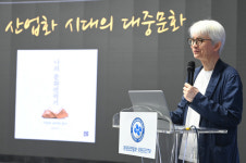 김창남 교수 "지금의 한류 만든 핵심 키워드는 민주화"