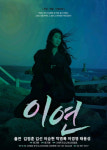 중년의 사랑 담은 영화