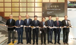 동아대 ‘공대 명예의전당’, 김만수 회장 등 11명 포함