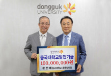 문선배 동국대 총동창회장, 모교에 1억 원 기부