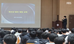 소년범죄 급증에 부장검사도 모교  찾았다