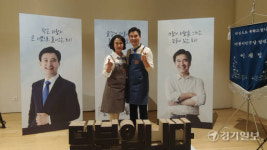 서철모 전 화성시장