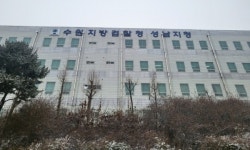 ‘민통선 테마파크’ 코인 투자사기 회장 도주 2년여 만에 결국 재판행