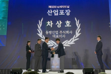 안양 동방산업 ㈜차상호 대표, ‘납세자의 날’ 산업포장 수상