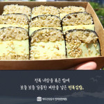 제주여행도 식후경, 김만복 전복김밥 