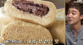 수요미식회에서 소개된 전현무를 효자로 만든 제주 보리빵집?
