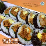제주도 이색적인 김밥 맛집 6