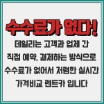 제주도렌트카 가격비교 중문관광단지 볼거리 제주 플레이케이팝