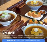 제주 소바 맛집 리스트