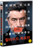 할리우드 폭로전 (5월6일 예정) : 페이시아