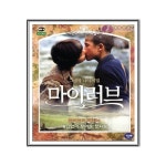 VCD / 마이 러브 / Carols Journey 2002 - 이마놀우리베 클라라라고 후안호세발레스타 : ...