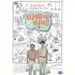 DVD 마미야형제 초저가 노마진행사 사사키쿠라노스케  츠카지무가 리얼 순정 여자친구 찾기 영화 : 클럽몰
