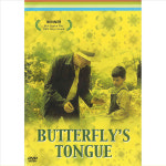 DVD 마리포사 노마진행사 페르난도페르난고메즈 마누엘로자노 삶 사랑 우정 자유 성장영화 : 클럽몰
