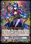 등자의꽃소녀마르야나 (V-CEB03/016KR) RR : ss듀얼샵