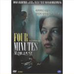 DVD 포미니츠SE 2DISC 초저가 노마진행사 모니카블리브트리우 한나헤르츠스프룽 리얼감동영화 : 클럽몰