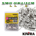 키우라 크레인 인터스냅 3/0호 K-152 : 노마진피싱