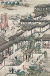 고난도 대용량 직소퍼즐 취미 퍼즐 퍼즐 10000 초난난도 차이나 스타일 시니어 차이나 스타일 500-821...