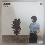 손현희 3집 - 가수의 어느날/가을비 우산속  미개봉 LP 레코드 : 꾀꼬리음악사