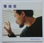 장호철 LP, 민트, Wild Flower, Home : 뮤직갤러리