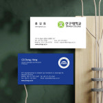 신구대학교 명함 교수님명함 : 디자인 밥
