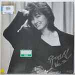 비매품 백색레이블 / 유연실 2집 - 사랑은 평행선 / 눈물의 멜로디 (LP A2627) : 토트샵