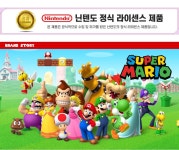 슈퍼마리오 닌텐도 2.5인치 요시/쿠파주니어 5팩 (닌텐도 슈퍼마리오영화) : 어린이스토리