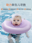 스턴트스쿠터 묘기용킥보드 아기 수영 칼라 신생아 자체 유아 목욕 0-12 개월 : 바이소싱