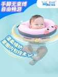 스턴트스쿠터 묘기용킥보드 신생아 칼라 무료 풍선 유아 홈 아기 수영 장비 질식 방지 물 반지 : 바이소싱