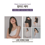 모델 배우 인플루언서 쇼호스트 컴카드 기획 제작 우리바이미 B2Model : vaimi