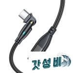 호벤누 PD C to C타입 180도/1M : 인천소리