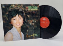 유연실 골든 (하나의숨결) 미개봉 LP : hsk-shop