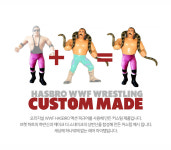 CU_11_WWF HASBRO 하스브로  레슬링 피규어 로우디 로디 파이퍼 클래식 빈티지 해즈브로 액션피규어...