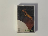 중고 오석준 3집 카세트 테이프 : 솔라시샵