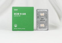 유디트 잇 오프 인도 과라나 추출물 체지방 관리 혈당 케어 20정 1박스 : 바르다정선생님