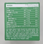 유디트 잇 오프 인도 과라나 추출물 체지방 관리 혈당 케어 20정 1박스 : 바르다정선생님