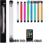 LUXCEO P7RGB LED 비디오 라이트 내장 배터리 10400mAh 8W 1000LM 사진 작가/영화 ...