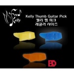 bandomall co kr 프레디켈리 썸피크 피크 기타피크 pick 썸피크 섬피크 kellypick 켈리 ...