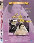 DVD 로라 몽떼 Lola Montes - 막스오필스감독 피터유스티노브