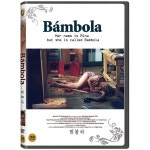키노필름 DVD 밤볼라 BAMBOLA