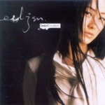 일진1집 나 때문에 - 미개봉CD