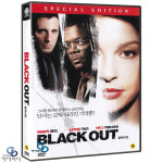 DVD 아웃 - 필립 카우프만 감독 앤디 가르시아 애슐리 주드